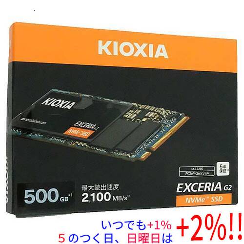 KIOXIA SSD-CK2.0N3G2/N [EXCERIA G2 M.2 Type2280 NVMe 2TB] EXCERIA