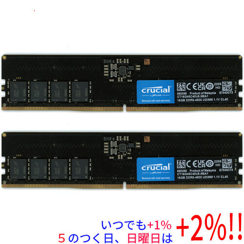 crucial CP2K32G56C46U5 メモリー - 最安値・価格比較 - Yahoo