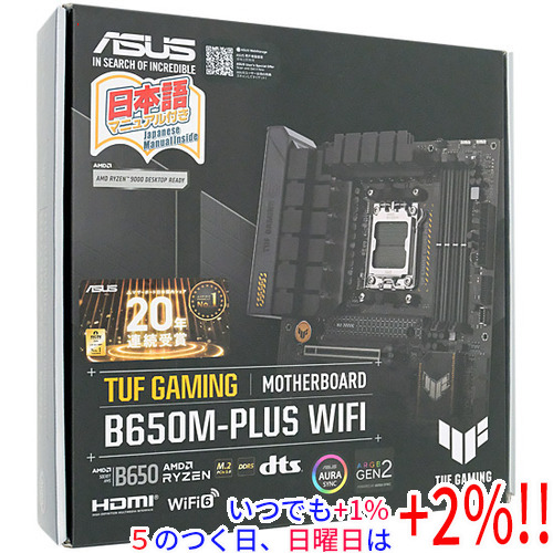 ASUS｜エイスース ASUS Socket AM5 AMD B650 MicroATX WiFi+Bluetoothモジュール付属 マザーボード TUF GAMING B650M-PLUS WIFIの商品画像
