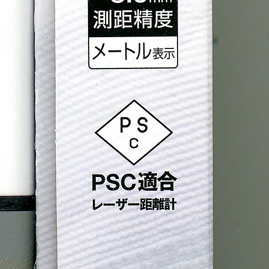 [5. .. day is Point +3%!][ new goods with translation ( box ..* tear )] TAJIMA laser rangefinder PE15 LKT-PE15B black 