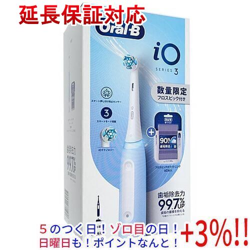 BRAUN オーラルB iO3 フロスセット iOG31A60IB-FL （アイスブルー） オーラルB iO（オーラルB） 電動歯ブラシ本体の商品画像