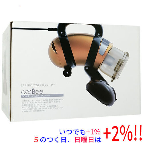 イーバランス ROOMMATE ノーノーアレルII EB-RM600MA 布団クリーナー