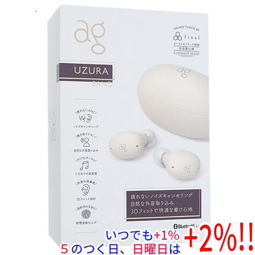 ag（オーディオ） 完全ワイヤレスイヤホン UZURA SAND イヤホン本体の商品画像