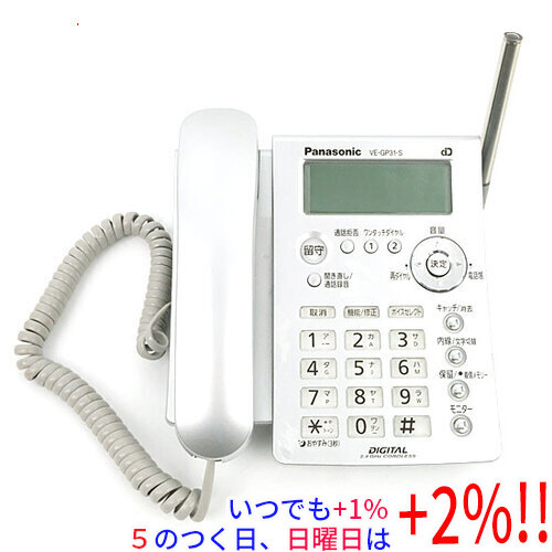 Panasonic デジタルコードレス普通紙ファクス KX-PZ310DL-S （シルバー 