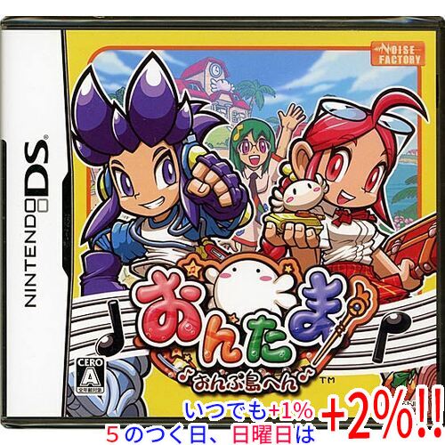 任天堂 【DS】ポケットモンスター ソウルシルバー ニンテンドーDS用