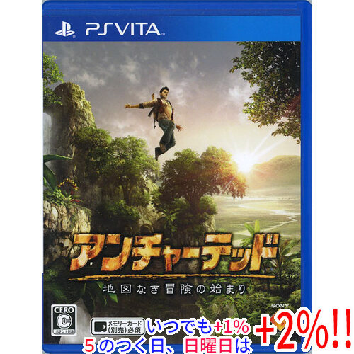 【PSVita】 アンチャーテッド 地図なき冒険の始まり [通常版]の商品画像