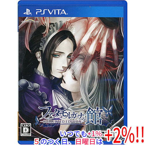 【PSVita】 ファタモルガーナの館 -COLLECTED EDITION-の商品画像