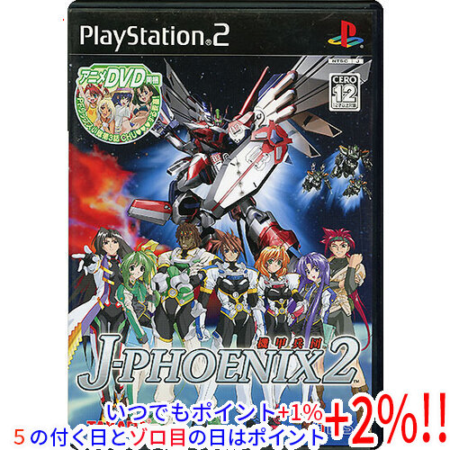 【PS2】 機甲兵団J-PHOENIX2の商品画像