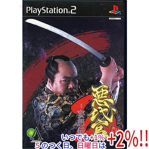 【PS2】 悪代官2 ～妄想伝～の商品画像