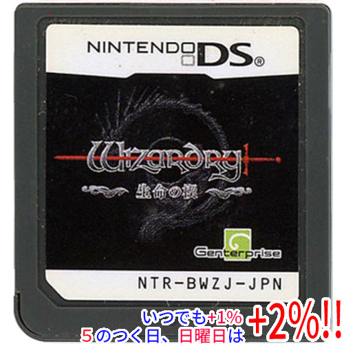 任天堂 【DS】トモダチコレクション ニンテンドーDS用ソフト