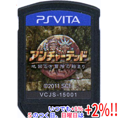 【PSVita】ソニー・インタラクティブエンタテインメント アンチャーテッド 地図なき冒険の始まり PS Vita用ソフト（パッケージ版）の商品画像