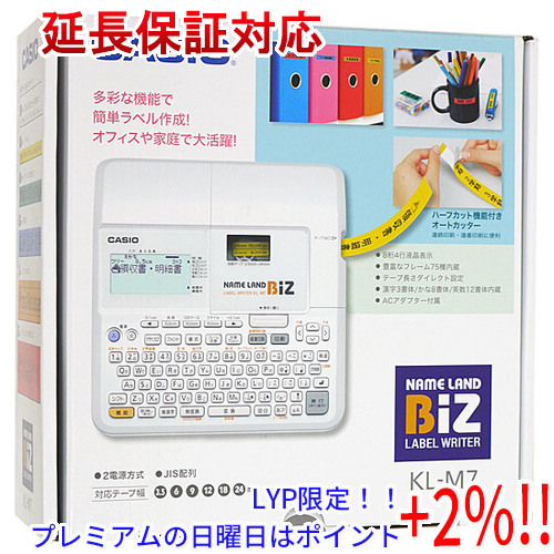 CASIO KL-M7 ラベルプリンター カシオ計算機 ネームランド NAMELAND BiZ KL-M7-CA - アスクル