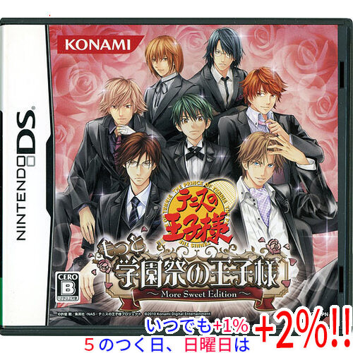 コナミデジタルエンタテインメント 【DS】テニスの王子様 もっと学園祭  