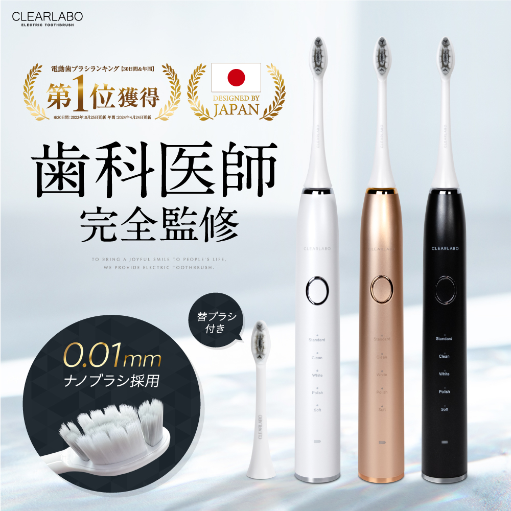 Philips ソニッケアー ダイヤモンドクリーン9000 HX9911/67 Philips ソニッケアー ダイヤモンドクリーン9000 HX9911/67