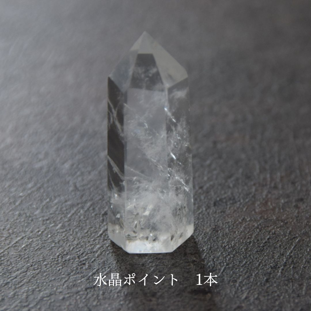  Power Stone .. для комплект кристалл ... камень тарелка отметка аметист cluster натуральный счастливый случай 