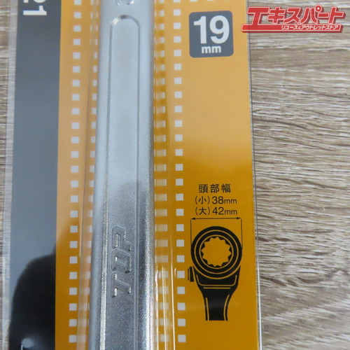  unopened goods TOP top industry ratchet wrench RW-19×21 Maebashi shop 