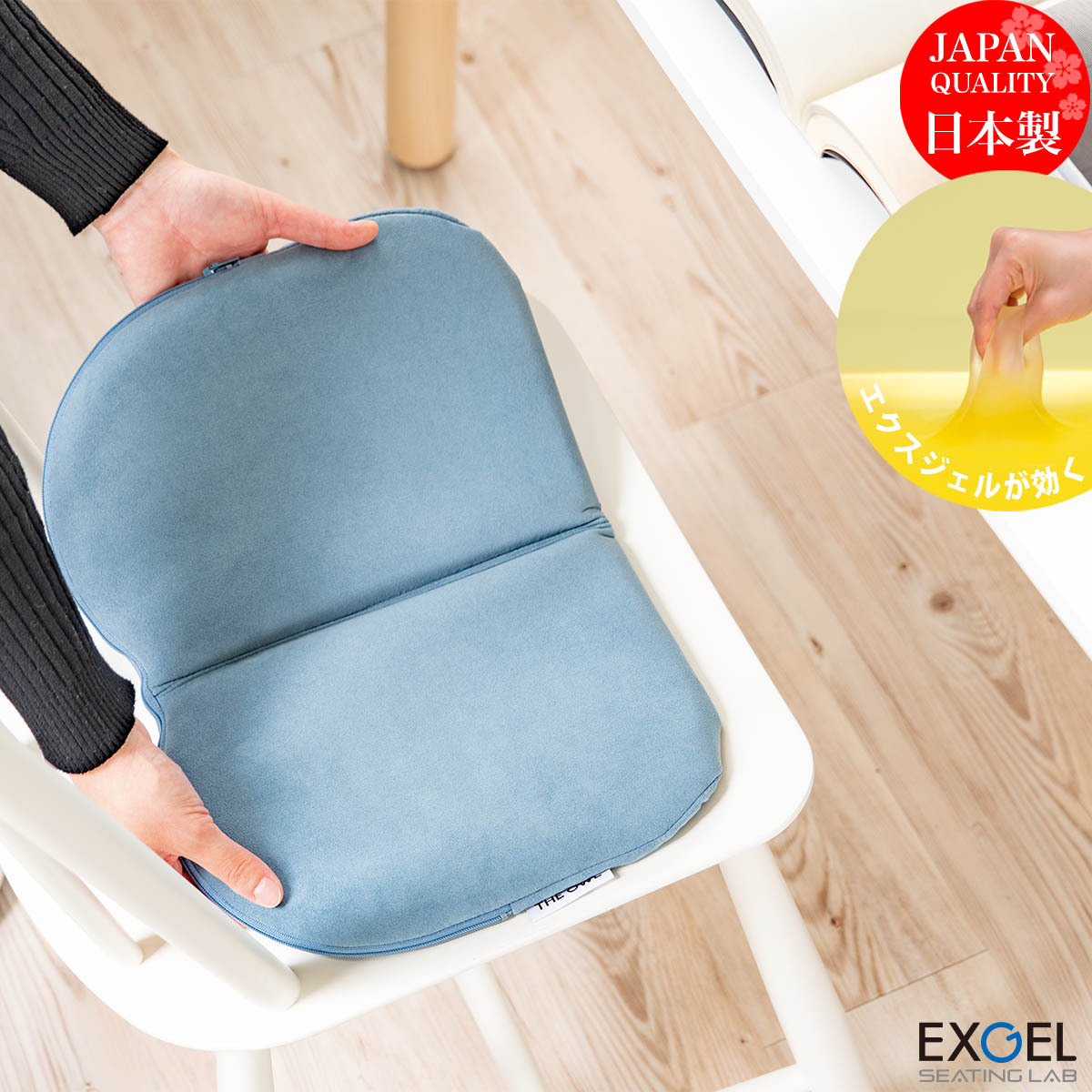 EXGEL エクスジェル アウルカンフィ円座 OWF50-GR（グレー