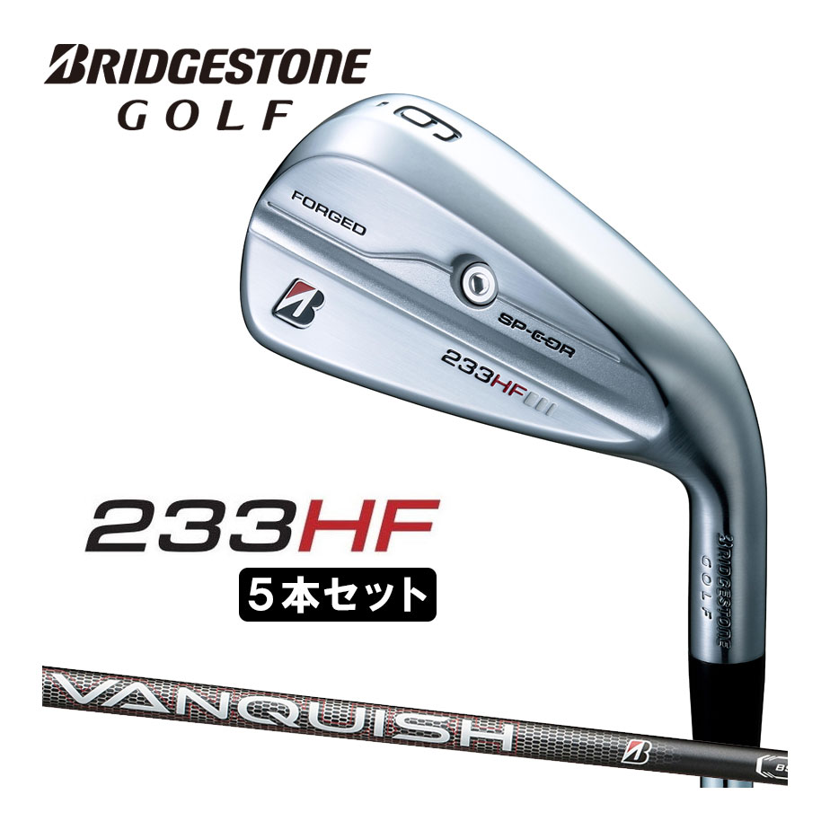 ブリヂストンスポーツ BRIDGESTONE GOLF 233 HF アイアンセット
