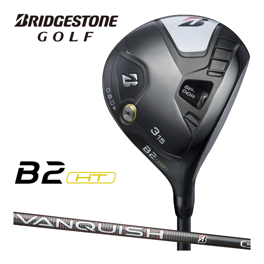 ブリヂストンスポーツ BRIDGESTONE GOLF B2HT フェアウェイ