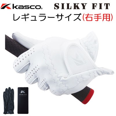 kasco シルキーフィット レギュラーサイズ GF-17251R 右手用 ゴルフグローブの商品画像