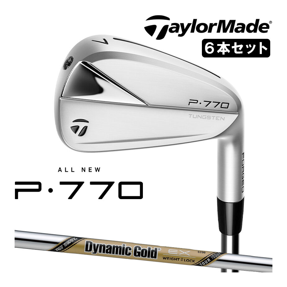 TaylorMade SIM Ti Petit Bois 5 Fairway – 19° – Manche NU – Tête Seule Issue Tour (CT 223/227)