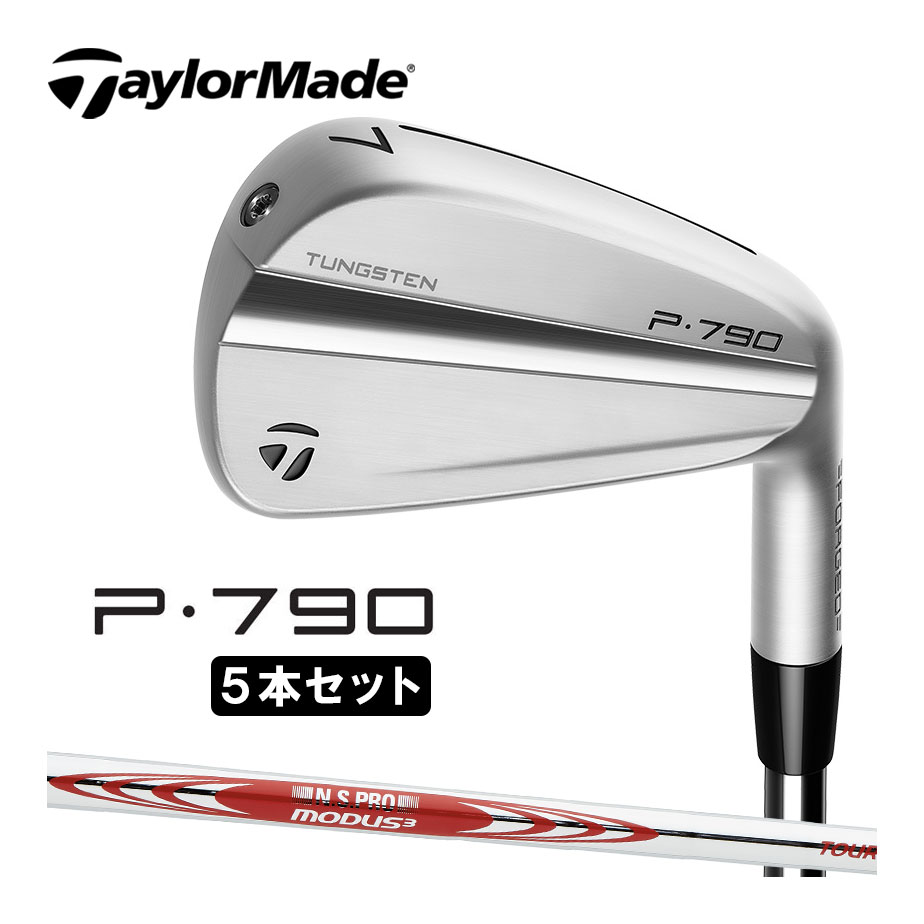 TaylorMade TaylorMade P・790 アイアンセット 2023［N.S.PRO MODUS3