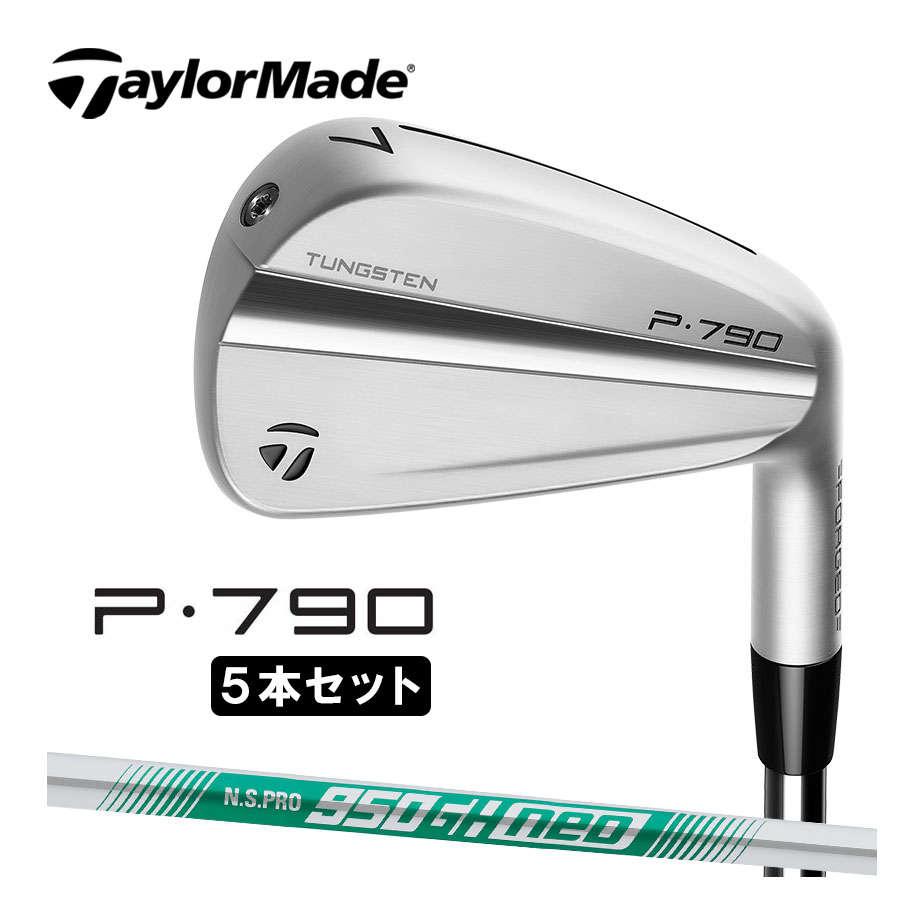 TaylorMade TaylorMade P・790 アイアンセット 2023［N.S.PRO MODUS3