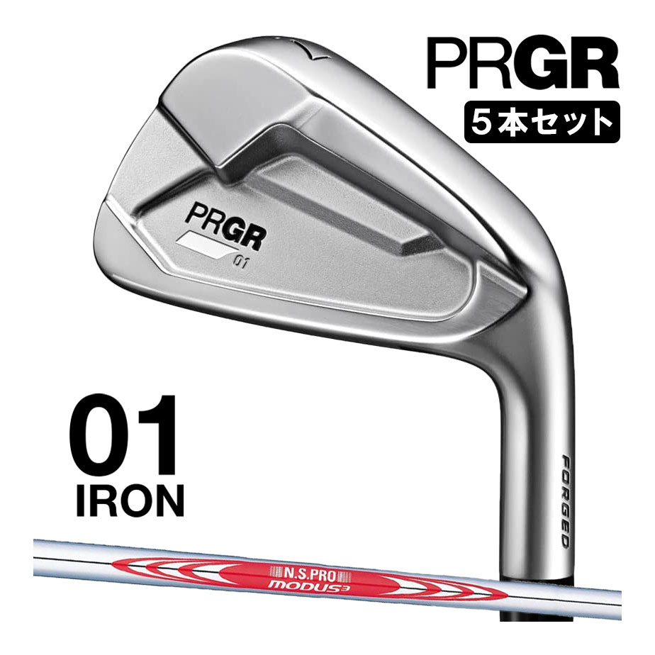 PRGR 01 アイアンセット 2023［MODUS3 TOUR105］