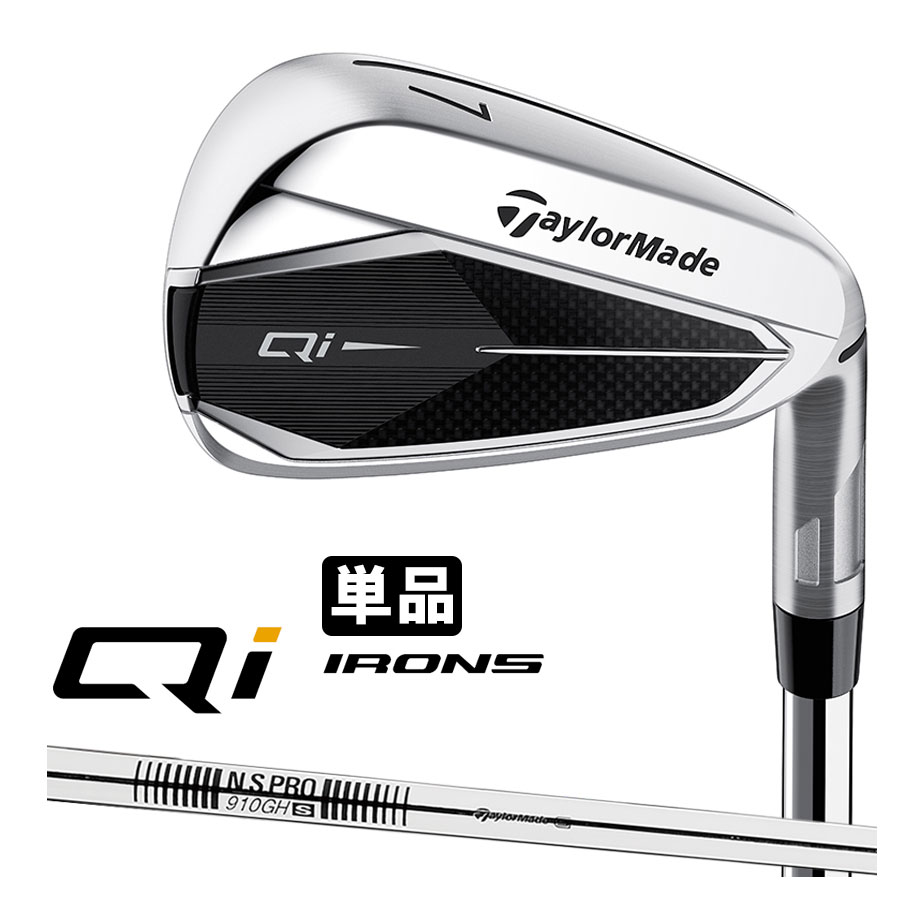 TaylorMade Qi アイアン ［N.S.PRO 910GH］（5I/S/21度）の商品画像