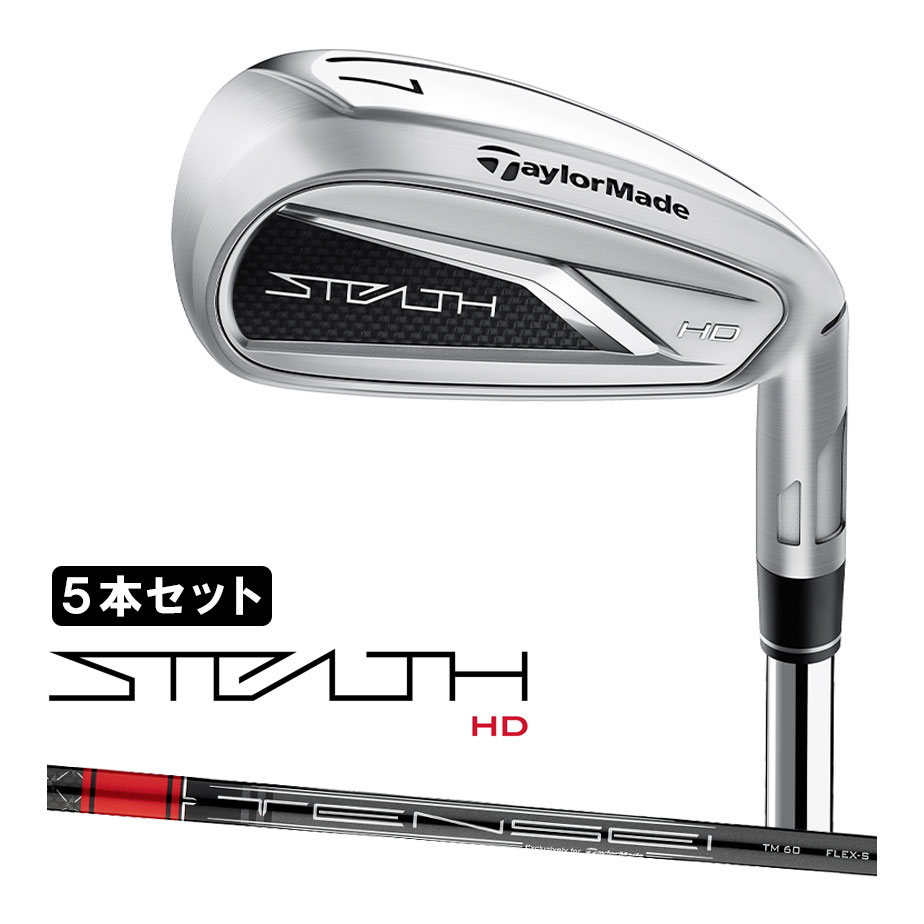 TaylorMade TaylorMade STEALTH HD アイアンセット 2023 5本［TENSEI RED TM60］（S） STEALTH アイアンセットの商品画像