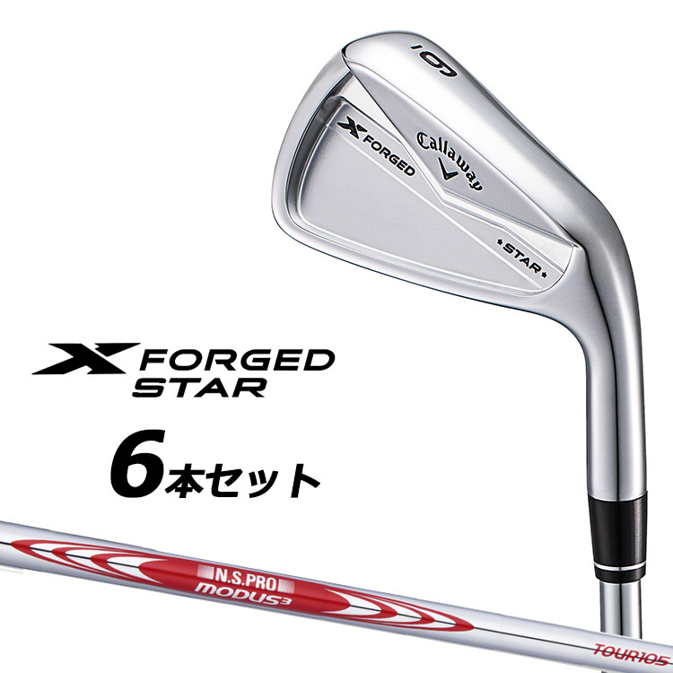 Callaway X FORGED STAR アイアンセット 2024［MODUS3 TOUR105］の商品画像