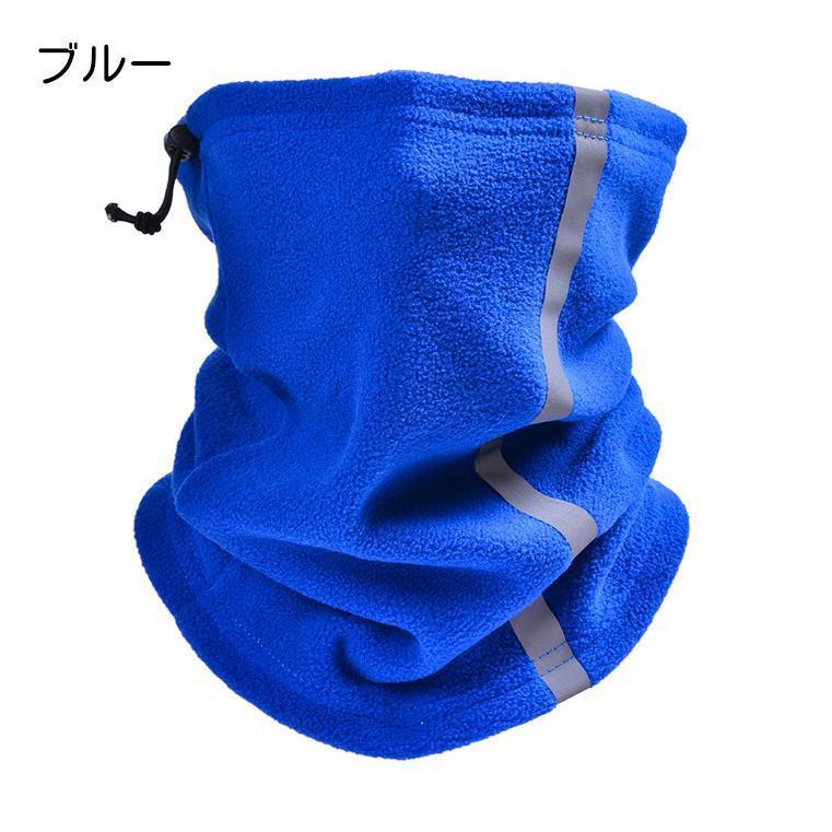  защита горла "neck warmer" маска для лица лицо покрытие для мужчин и женщин средства защиты от холода флис отражающий зима теплый теплый 