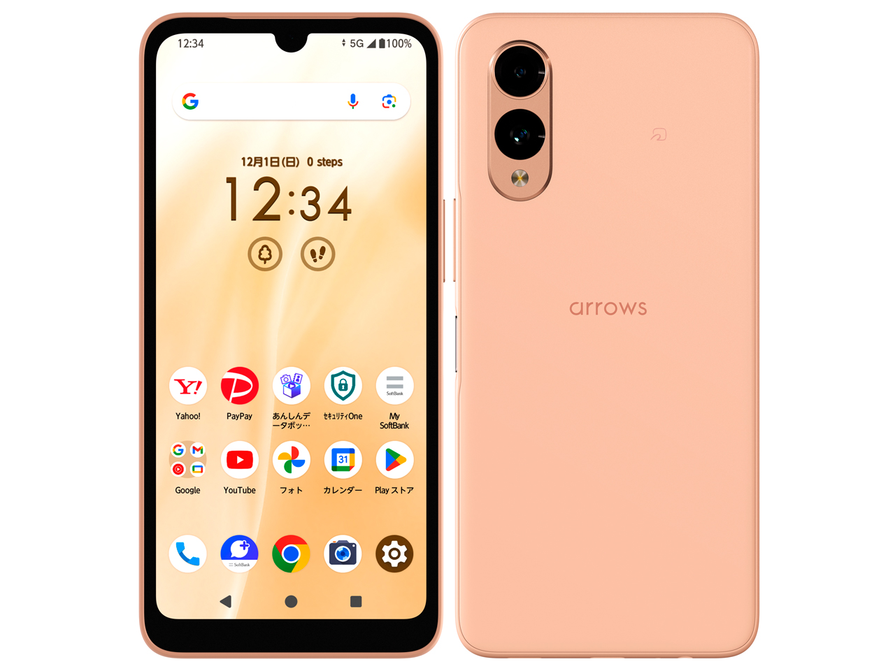 arrows We2 6.1インチ メモリー4GB ストレージ64GB ライトオレンジ ソフトバンク