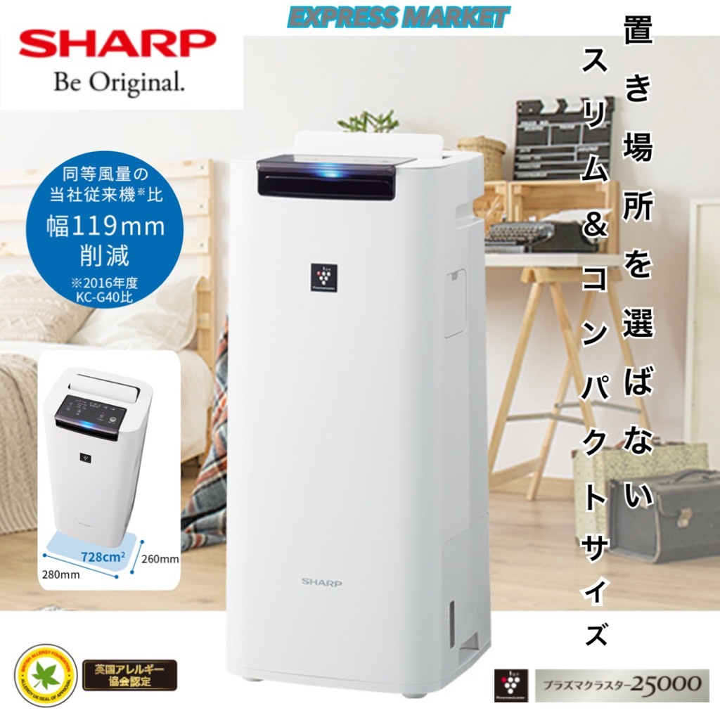 卸売 SHARP KI-JS40 加湿空気清浄機 プラズマクラスター sushitai.com.mx