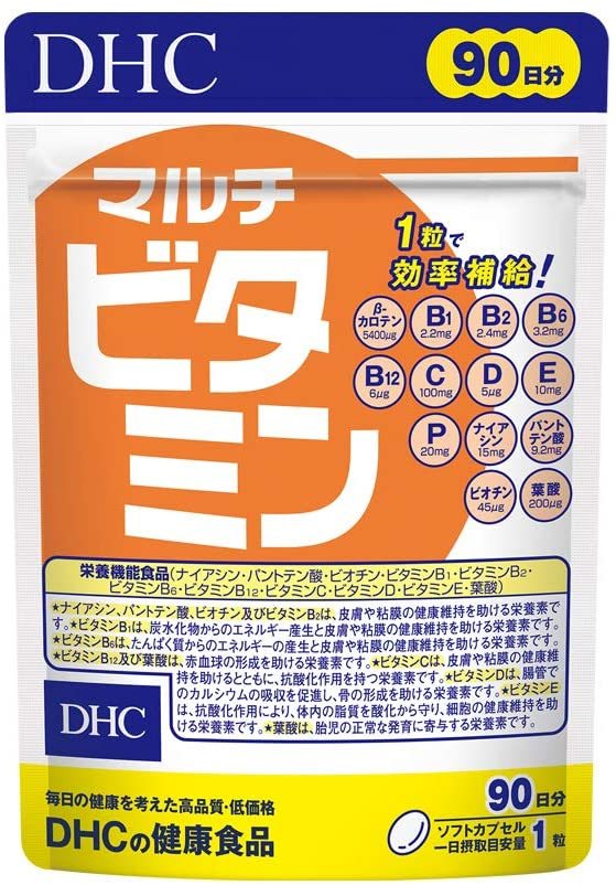 DHC multi vitamin 90 day minute 