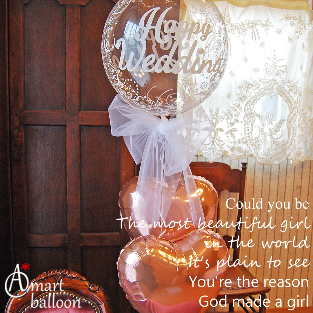 バルーン電報 結婚式のお祝いにパステルカラーのバルーンギフト P2514 おしゃれ ウェディング ギフト バルーン 卓上型 安い 祝電 激安価格の 卓上型