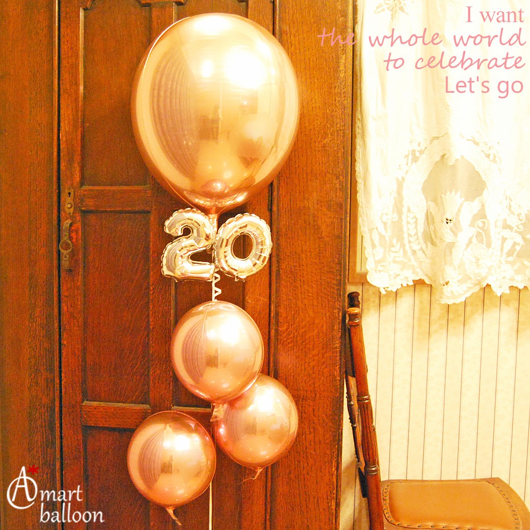 成人式 オーブス 4 With 成人 式 お祝い プレゼント バルーン 数字 誕生日 メッセージ 男性 女性 飾り付け 即日 歳 球体 バルーンギフト バルーン電報 Pg バルーン電報ギフト アットマート 通販 Yahoo ショッピング