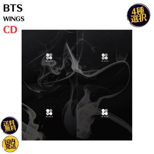 BTS - 2 compilation WINGS Korea record CD Ver. selection possibility official bulletproof boy . album 