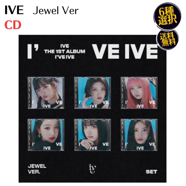 IVE regular 1 compilation album - I*ve IVE JEWEL VER CD official album I bTHE 1ST ALBUM STARSHIP jewel 