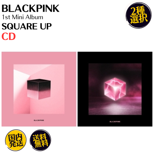 BLACKPINK - SQUARE UP VERSION selection possibility CD Korea record official album 