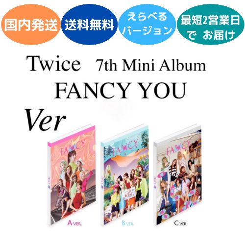  domestic sending TWICE - Fancy You 7th Mini Album CD Korea record Ver. selection possibility official album 