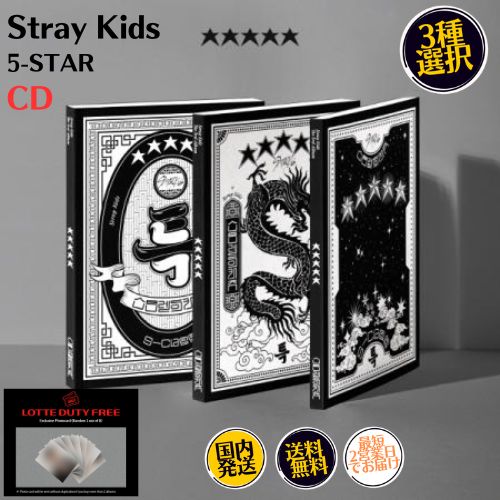 Stray Kids - Vol.3 ***** 5-STAR Korea record CD official album the first times specification general record StrayKids
