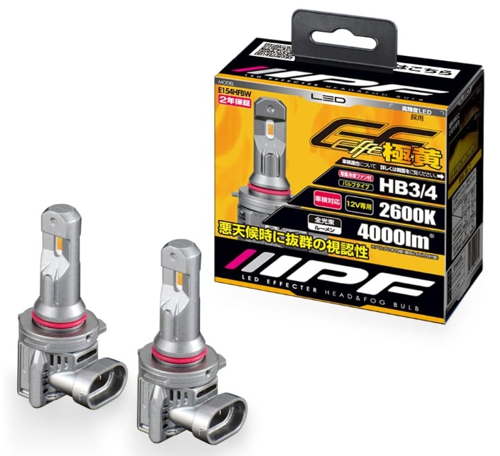 IPF LED エフェクター ヘッド ＆ フォグ バルブ 2600K シリーズ H8/11