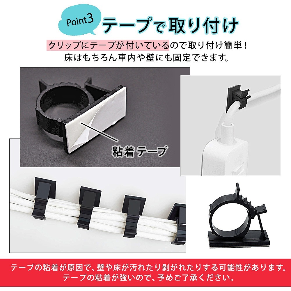  cable clip cable storage summarize . convenience clip code clip fixation code hook adhesive tape Unity fixation clamping band high capacity wiring 