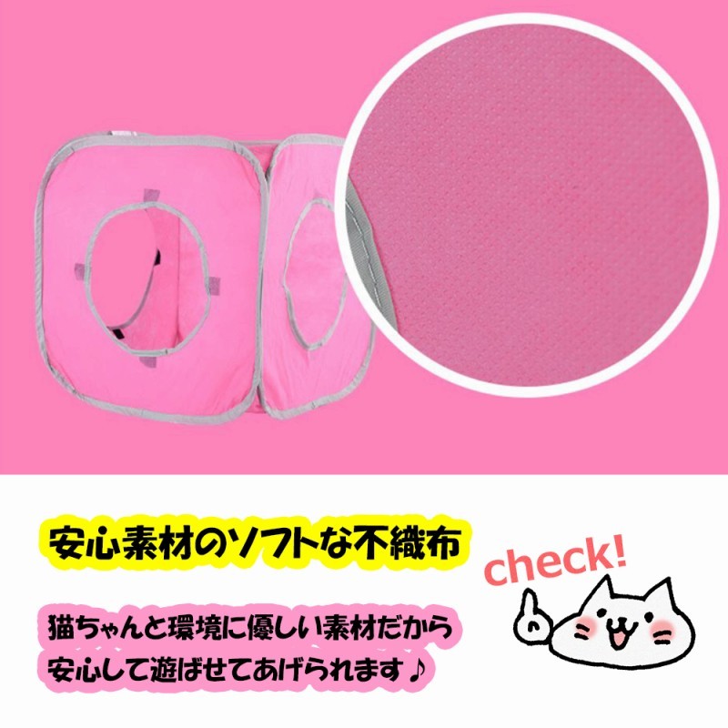  cat house tunnel cat folding -stroke less departure . cat house ..... connection compact carrying possibility cat Chan .. toy cat goods popular . therefore .