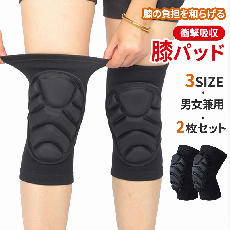  knees supporter impact absorption man and woman use knees present . elasticity ventilation eminent mre not gap not 2 pieces set knee pad protector DIY gardening sport knees pad knee 