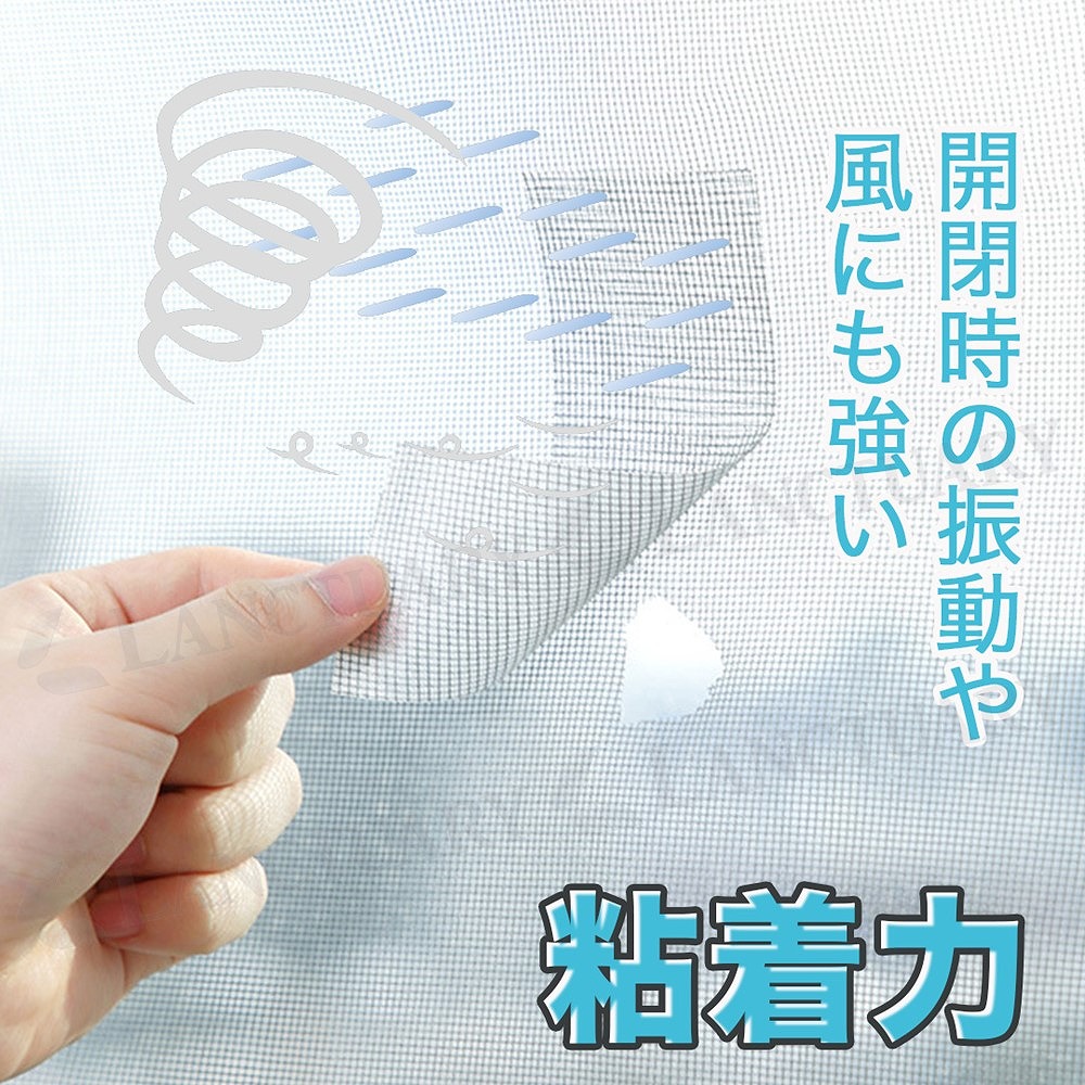  insect repellent net repair tape window. net repair tape hole reinforcement net tape repair repair net hole restoration reinforcement stick only oneself is possible gray free cut size free 