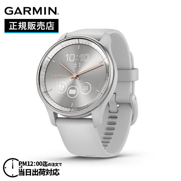 GARMIN vivomove Trend Mist Gray/Silver 010-02665-73 vivomove 