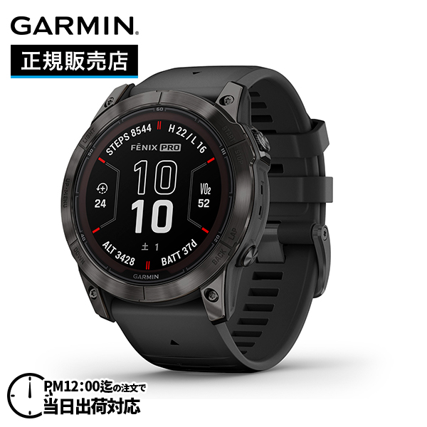 GARMIN Forerunner 265 Black 010-02810-40 Forerunner GARMIN Forerunner 265 Black 010-02810-40 Forerunner