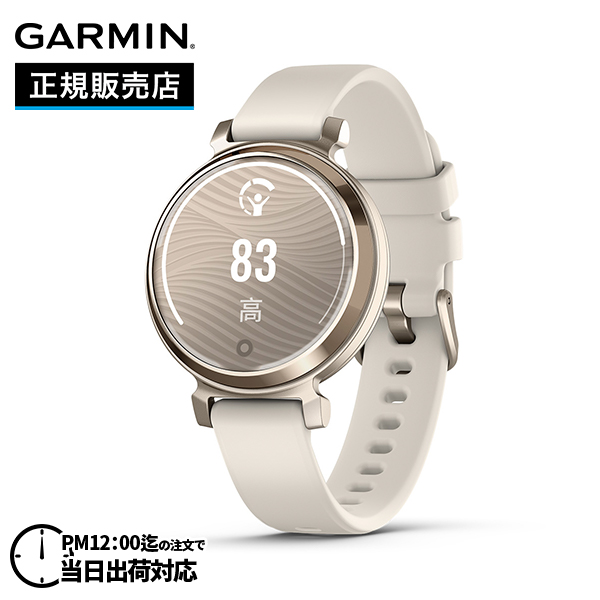 GARMIN Lily 2 Sport Coconut/Cream Gold 010-02839-22 スマートウォッチ本体の商品画像